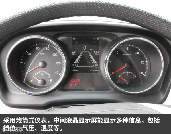 5.8米中卡配230马力发动机，东风新天锦也有DPF车型了