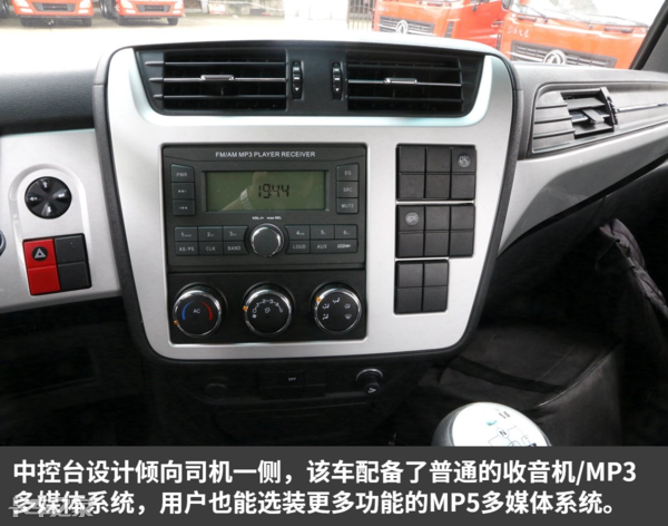 5.8米中卡配230马力发动机，东风新天锦也有DPF车型了