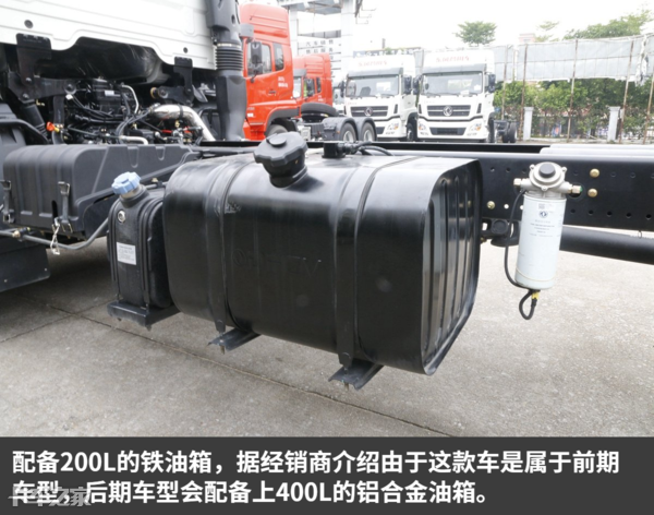 5.8米中卡配230马力发动机，东风新天锦也有DPF车型了