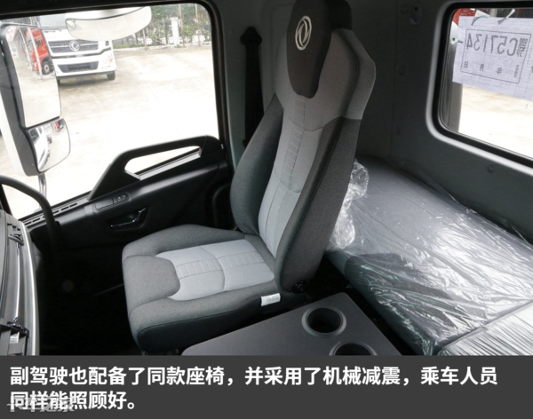 5.8米中卡配230马力发动机，东风新天锦也有DPF车型了