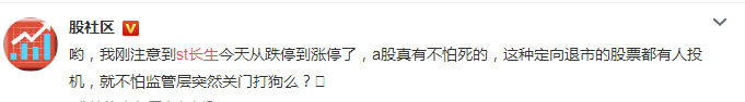 长生生物基金今日价（长生生物今日股价新浪财经）