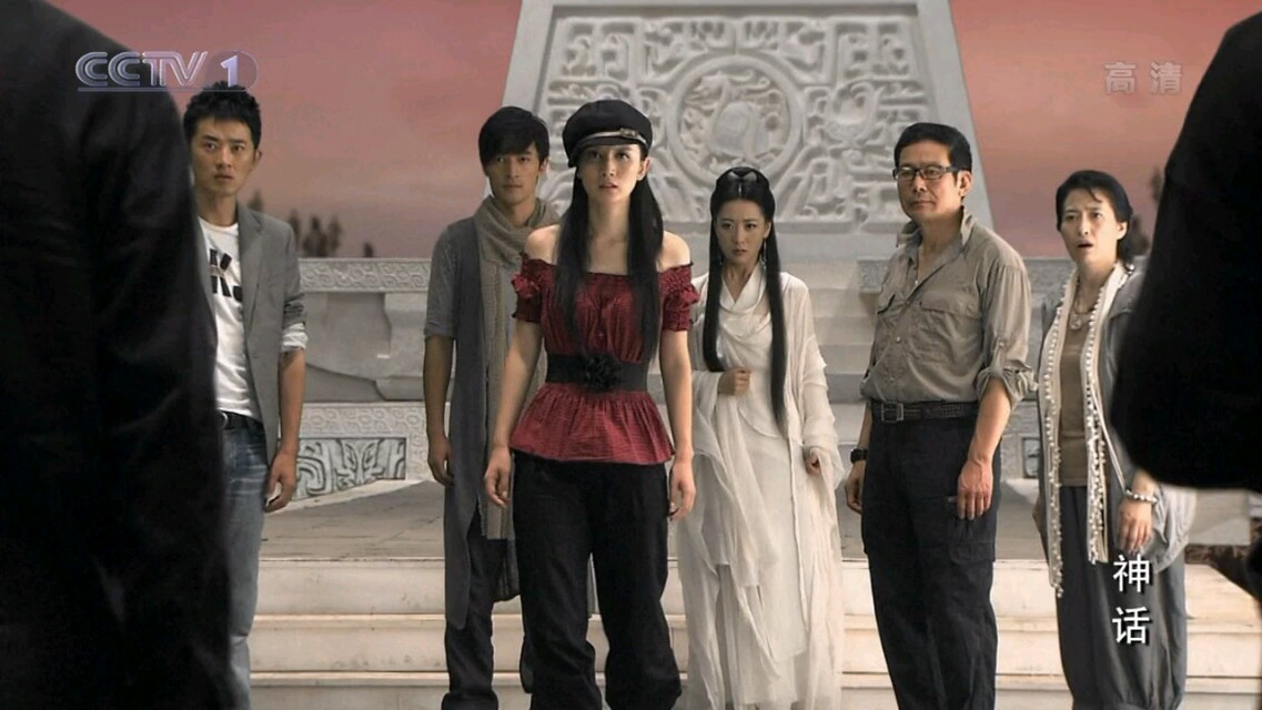 图解:胡歌版《神话》大结局 地宫塌陷,玉漱身死