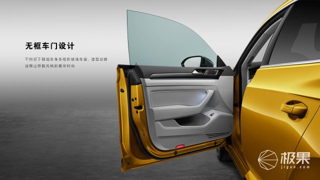 25.28万元起！大众发布CC：外观造型是亮点，实用性有进步