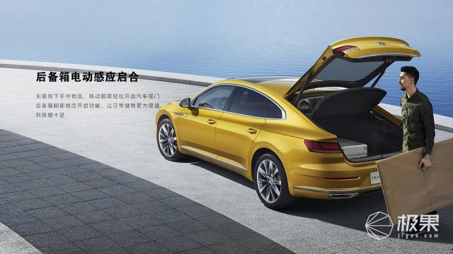 25.28万元起！大众发布CC：外观造型是亮点，实用性有进步
