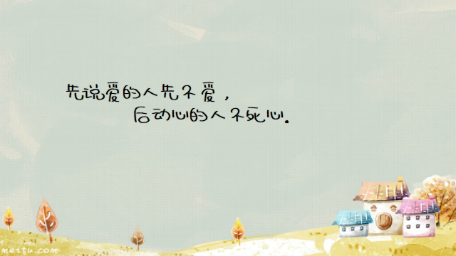 经典朋友圈伤感情话:吃不到的醋最酸,可望不可及的爱人最心疼