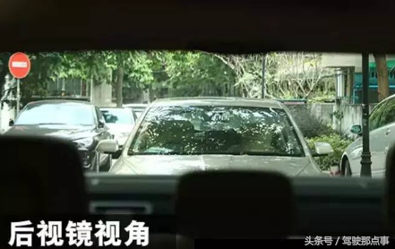 两分钟学会熟练停车(强烈建议收藏，史上最全的停车技巧，学会你就是老司机了！)