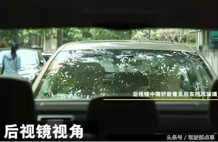 两分钟学会熟练停车(强烈建议收藏，史上最全的停车技巧，学会你就是老司机了！)