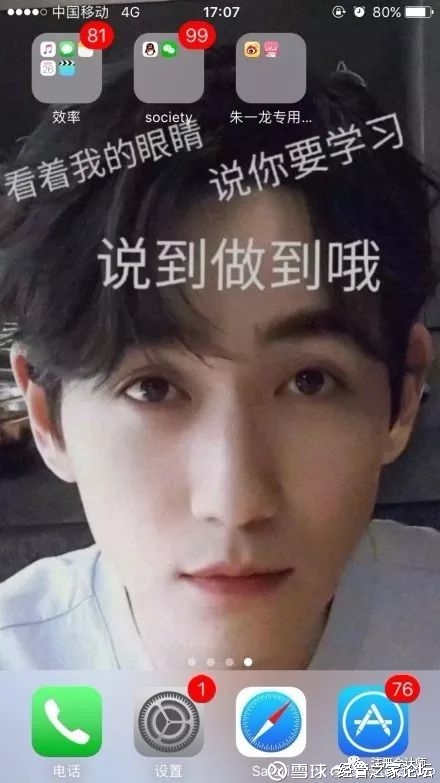 硕士双学位全球500强，看完这些简历，发现最优秀的财务都在这里