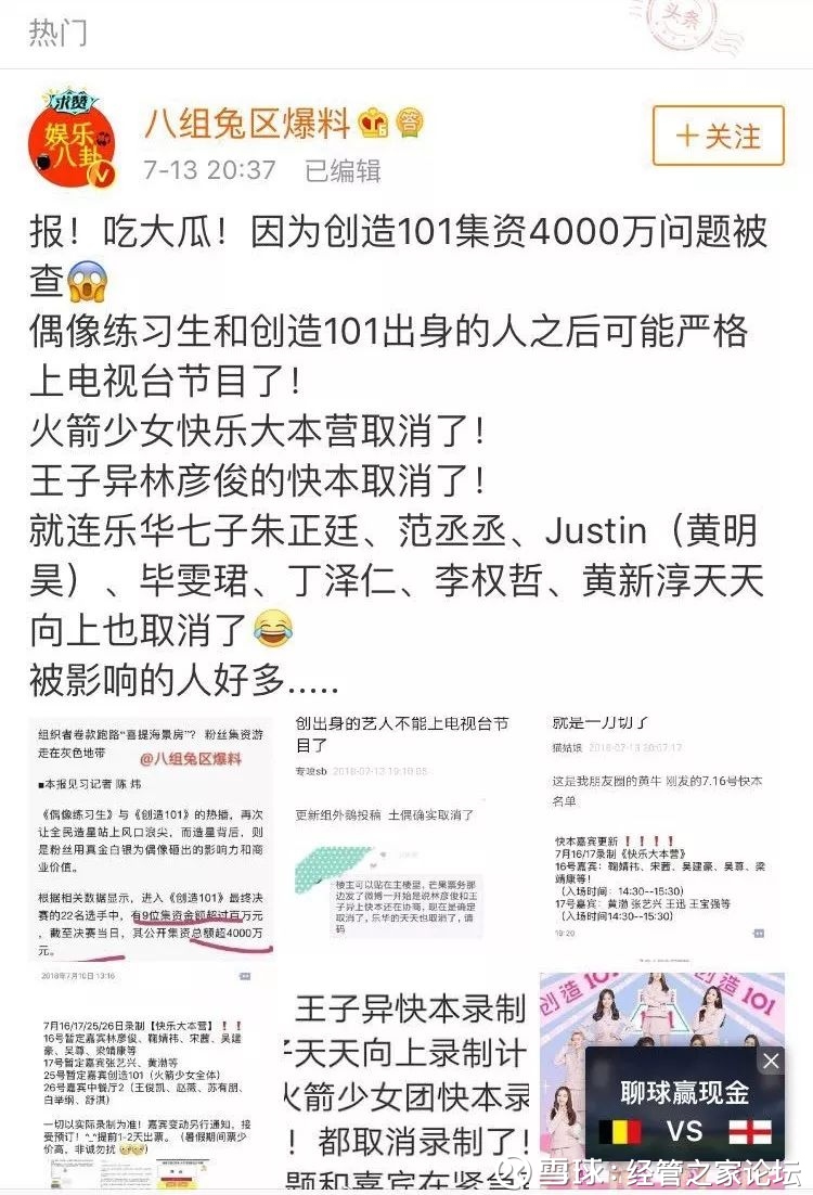硕士双学位全球500强，看完这些简历，发现最优秀的财务都在这里
