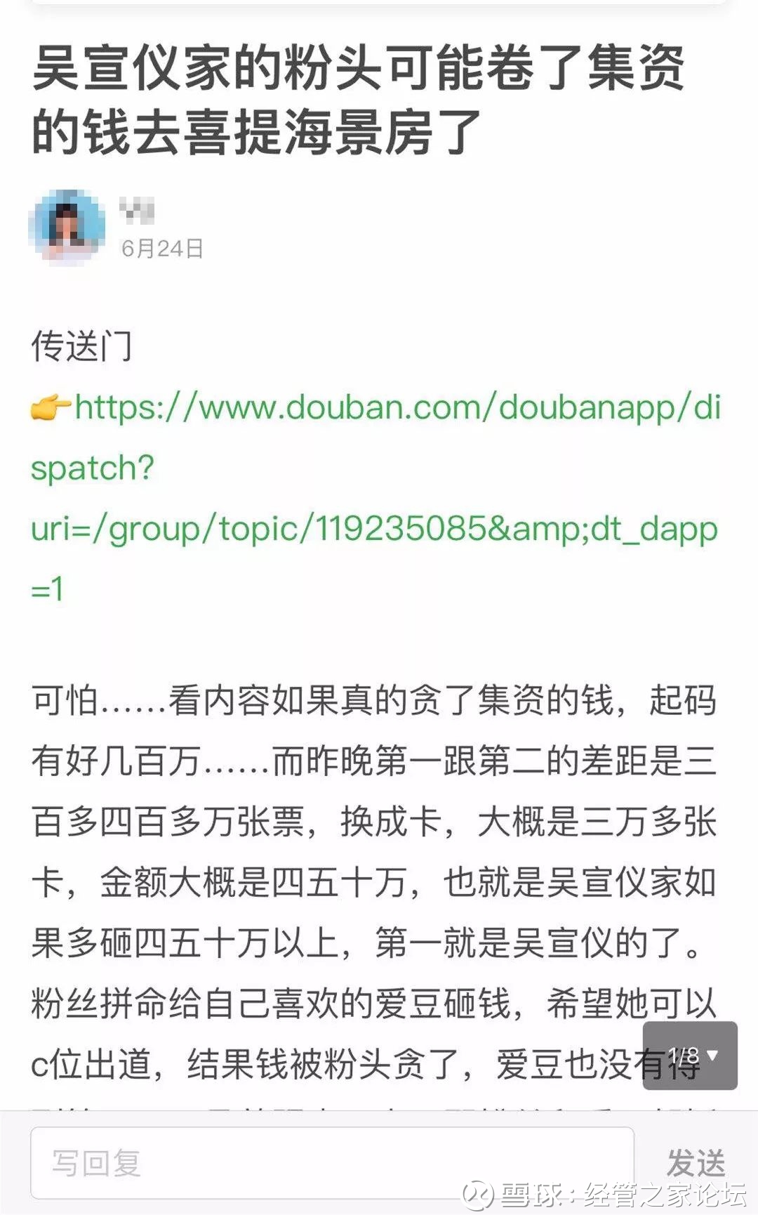 硕士双学位全球500强，看完这些简历，发现最优秀的财务都在这里