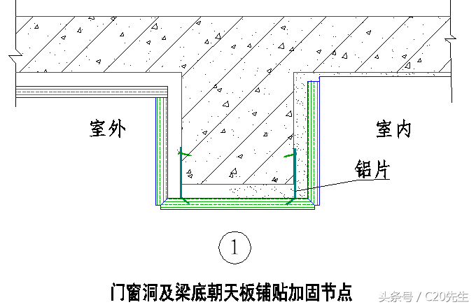 知识分享：湿贴灌浆花岗岩石材节点做法