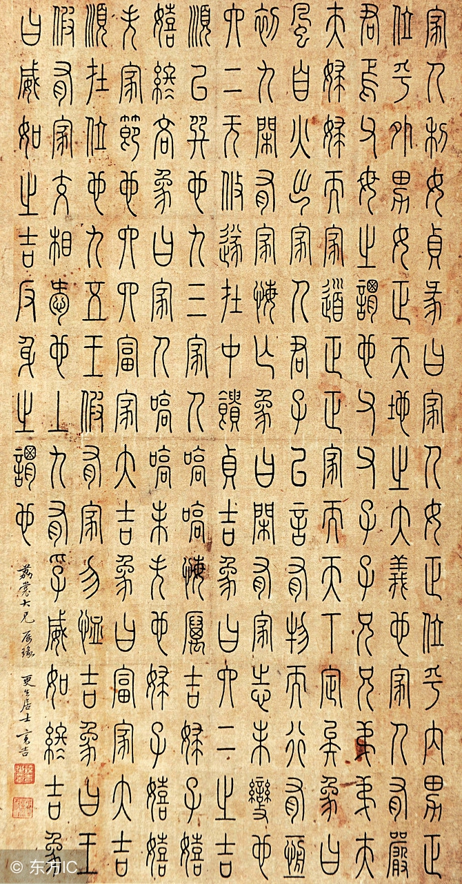 解释四书五经四书五经语录