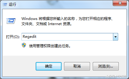 注册表修改（12个实用注册表优化方法）
