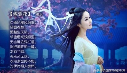 36首绝美爱情诗词，“身无彩凤双飞翼，心有灵犀一点通”值得收藏