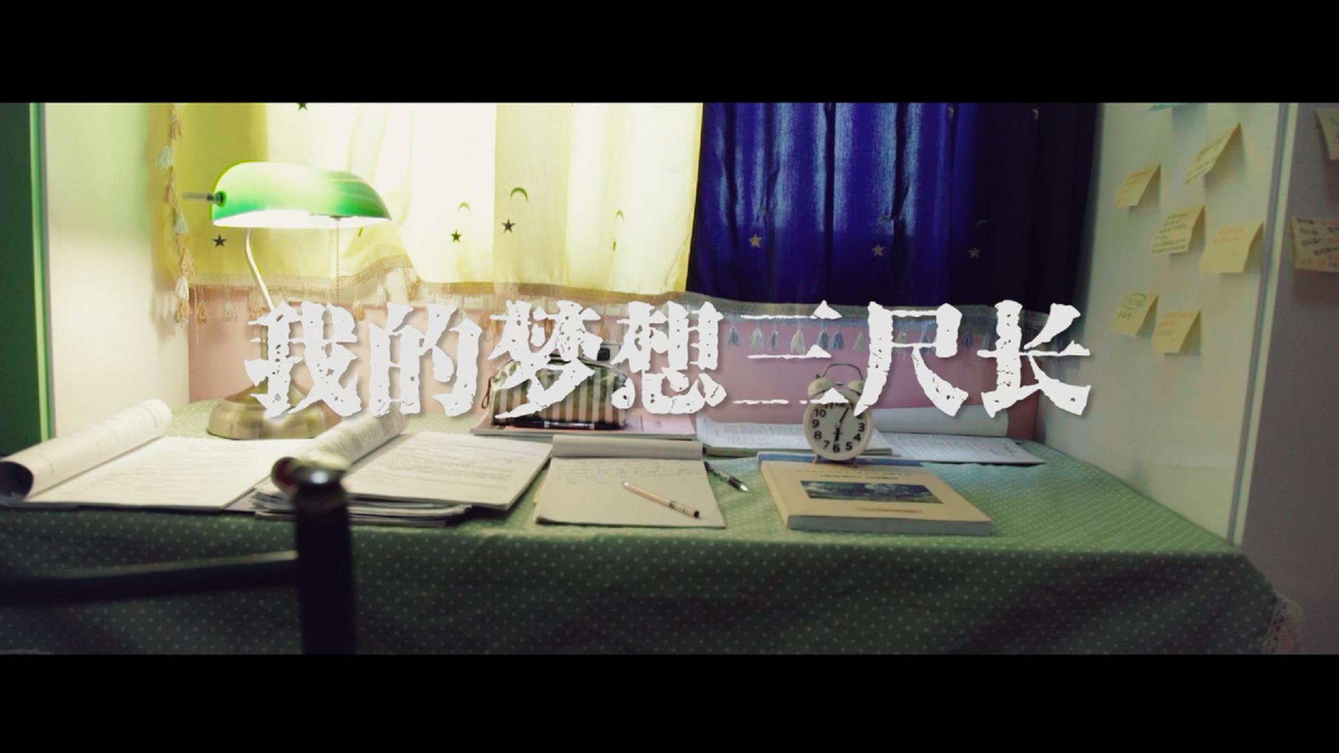 分享一个 教育培训机构的宣传片的 拍摄视频脚本，框架性文案