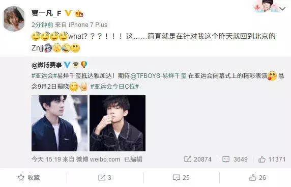 北影中戏新生报到，吴磊和宋祖儿青春阳光，李兰迪胡先煦吃胖了