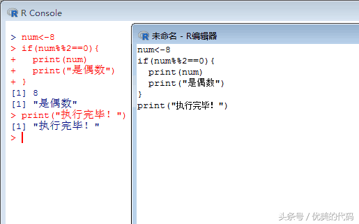 详解R语言中if语句的使用方法