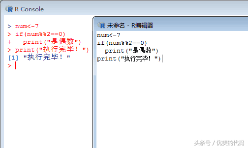 详解R语言中if语句的使用方法