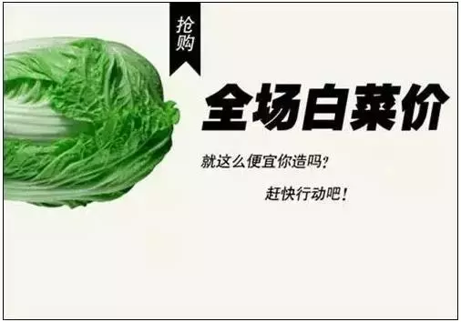 徐州的菜价这是要上天了！香菜59.6元一斤……比肉价还贵！