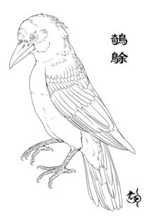 山海经梼杌原文介绍_山海经详解 - 成语词句网