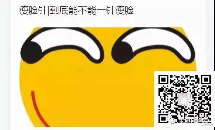 明星明明不差钱，为什么戚薇也会割出肉条双眼皮？