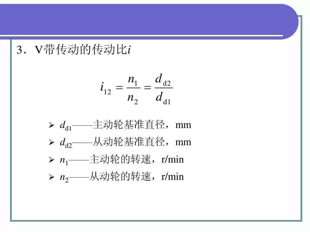 最全PPT！机械基础知识！（一）