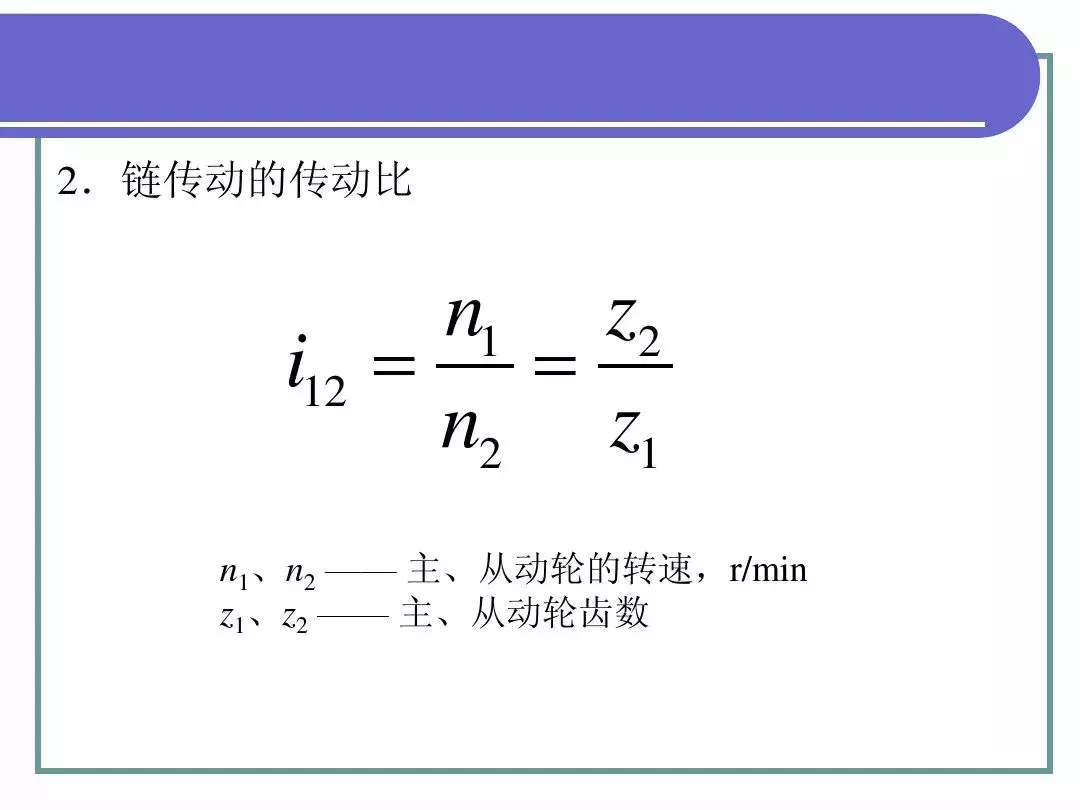 最全PPT！机械基础知识！（一）