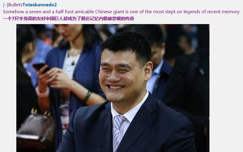 姚明為什么在nba受人尊敬（看美球迷如何評(píng)價(jià)姚明？姚明的影響力原來(lái)這么大！）