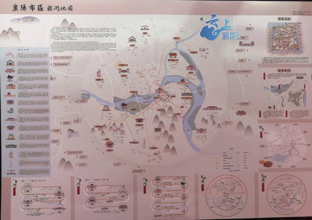 襄阳旅游最全最新地图亮相 市民直呼太好用!