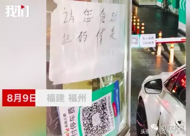 工行，分期提前还款将收取违约金；无现金算不算赌博？