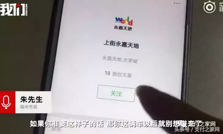 工行，分期提前还款将收取违约金；无现金算不算赌博？