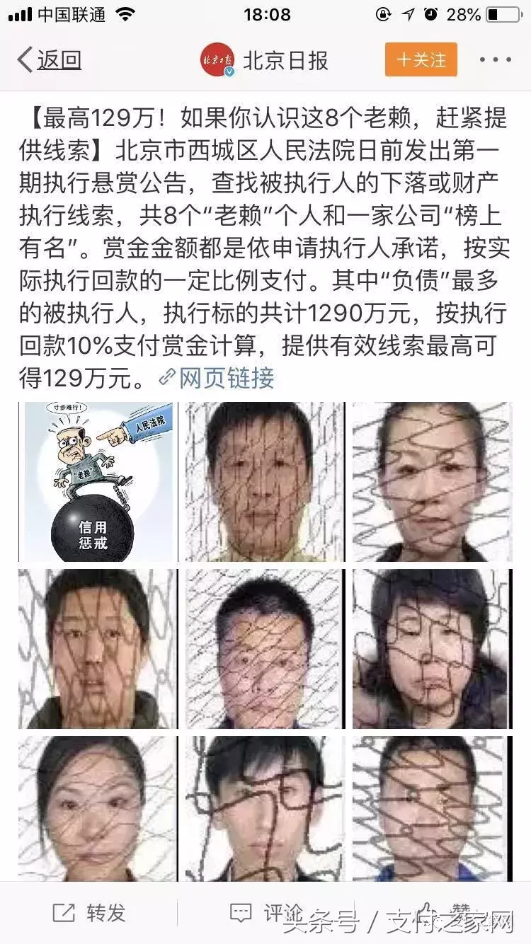 工行，分期提前还款将收取违约金；无现金算不算赌博？