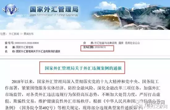 工行，分期提前还款将收取违约金；无现金算不算赌博？