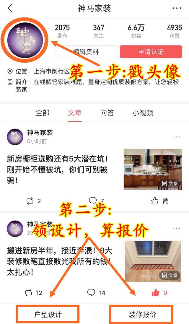 5000和1W的橱柜差在哪？你家是否被坑，主要看6点！附：橱柜报价