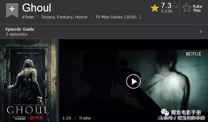 第一次看印度恐怖片，Netflix新剧《恶鬼》