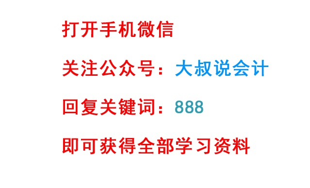 注意！弄懂了印花税的这3大要点，会计不再懵圈！