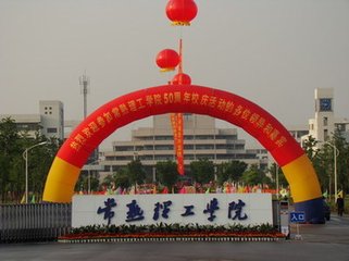 常熟理工学院2018年艺术类录取分数线（江苏省）