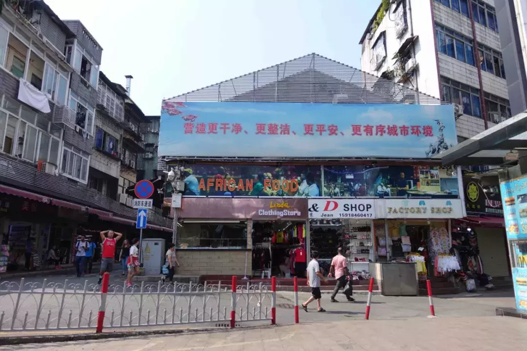 数十万非洲商人到广州淘金,有人从小贩做到了跨国公司老板