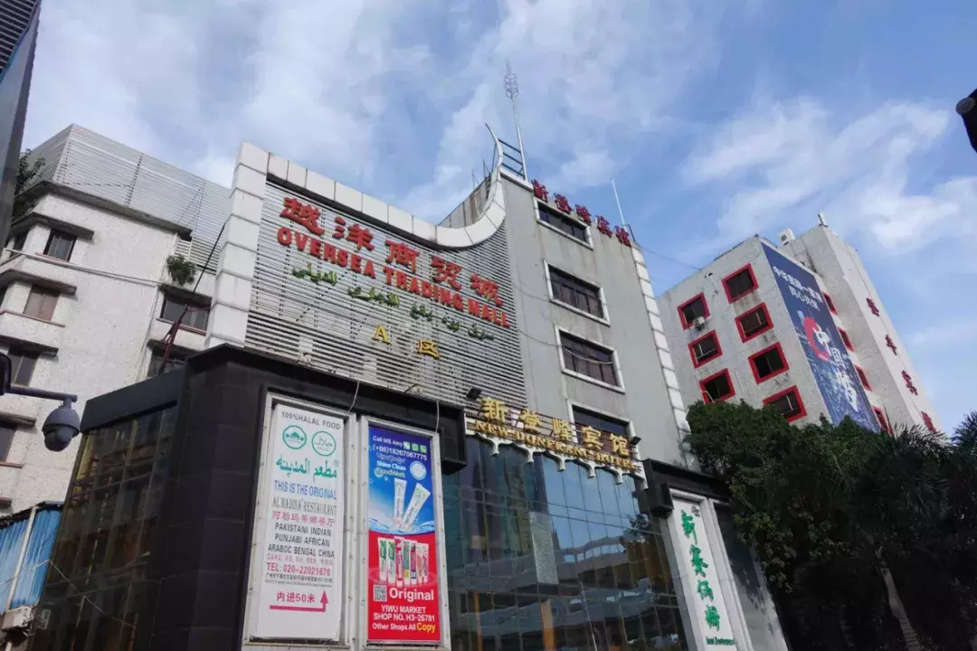 数十万非洲商人到广州淘金,有人从小贩做到了跨国公司老板