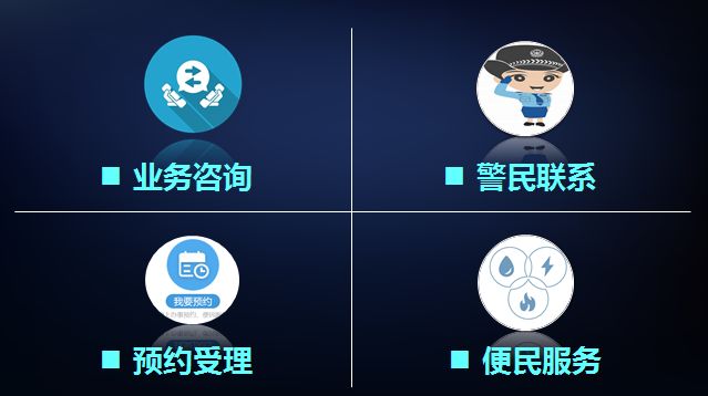 长沙公安交通违章查询,长沙市公安局交通违章查询