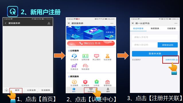 长沙公安交通违章查询,长沙市公安局交通违章查询