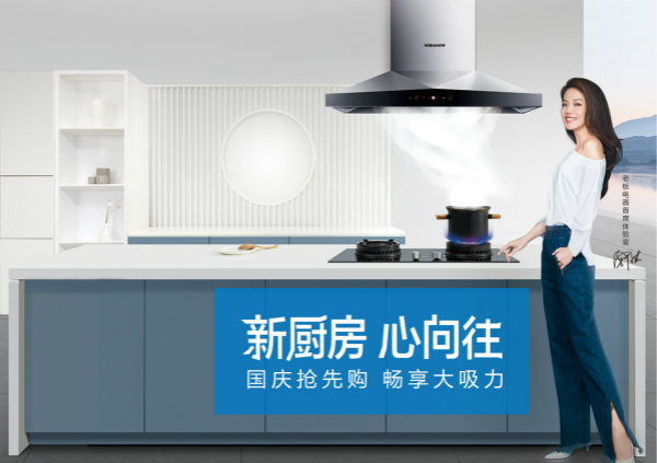 如何选购油烟机？美的vs华帝vs方太vs老板，哪个品牌的油烟机好用？