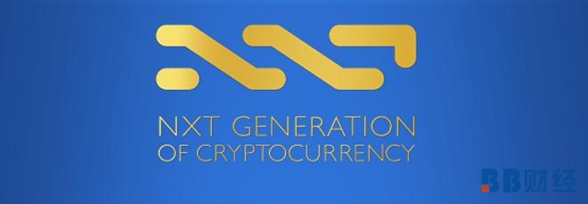 未来货币NXT：第二代加密货币的始祖——BB金融