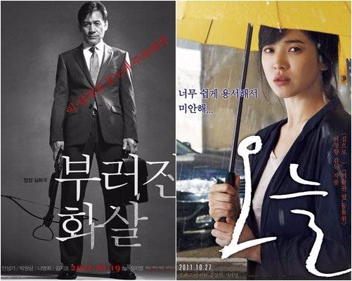 这几部韩国电影比那些只看脸和长腿的韩剧要好看，让你感动哭