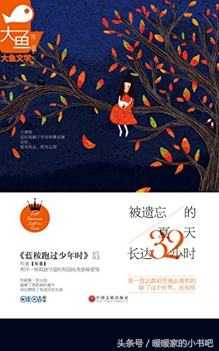 4本温情校园甜宠文！重要的是，她还在他身边！