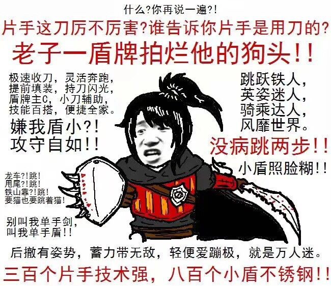 去捕获吧！身心都是摇曳鳗！