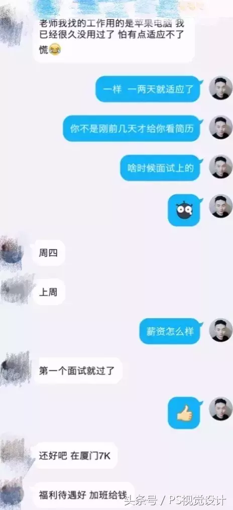 我刚毕业，想做UI设计工作，面试不上怎么办？