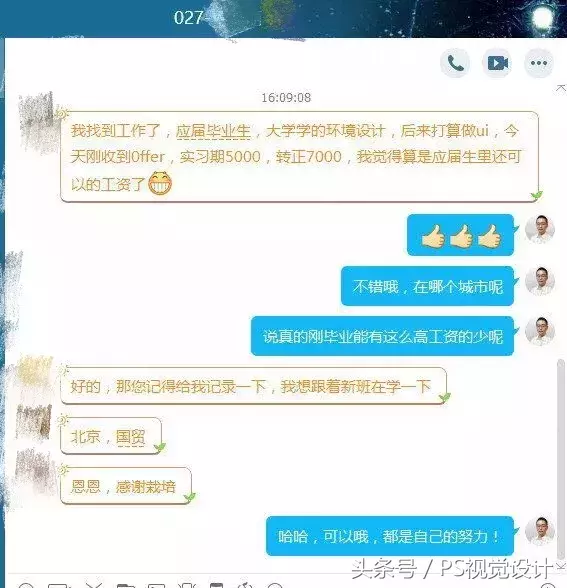 我刚毕业，想做UI设计工作，面试不上怎么办？