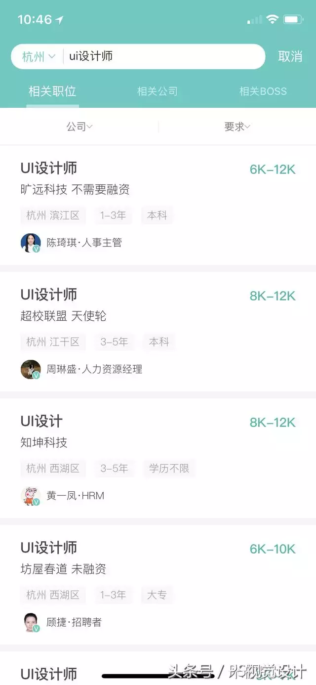 我刚毕业，想做UI设计工作，面试不上怎么办？
