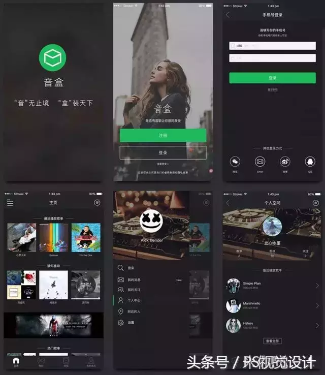 我刚毕业，想做UI设计工作，面试不上怎么办？